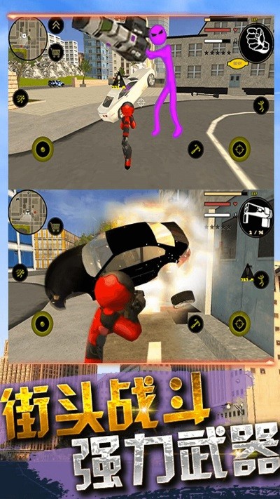 火柴人绳索大师游戏