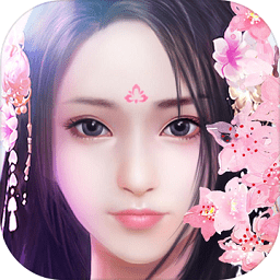 踏剑衍歌最新正版