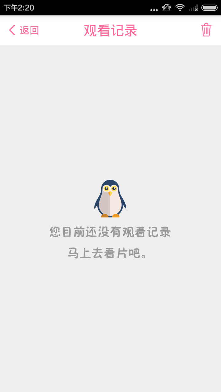 儿歌童谣手机版