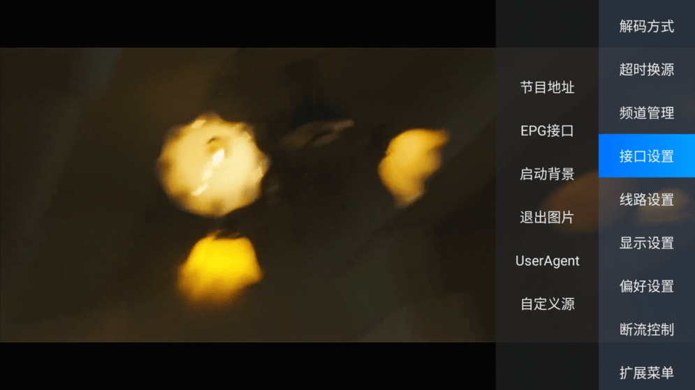 手机电视家3.0tv版官方下载