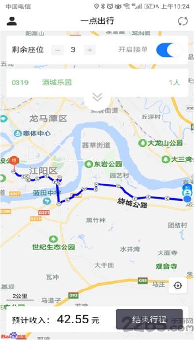 一点出租客户端下载