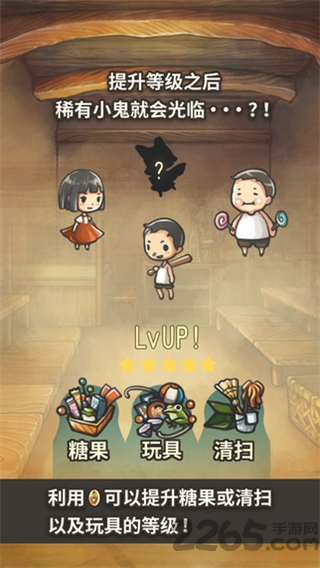 昭和杂货店物语中文版