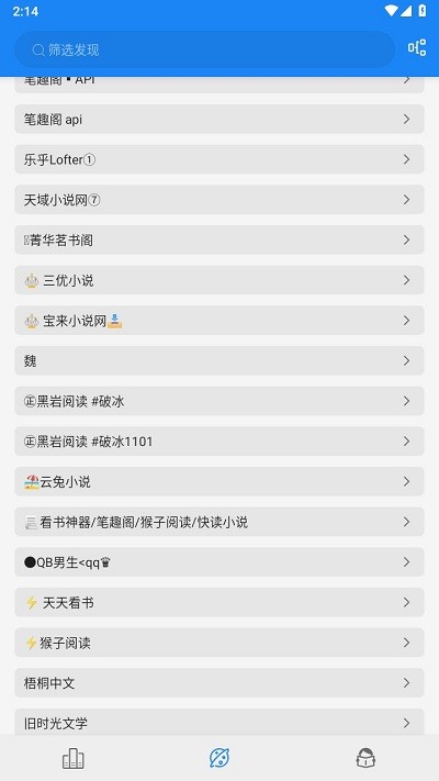 海豚阅读app下载