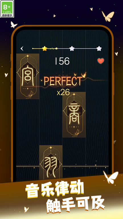 一心钢琴官方版