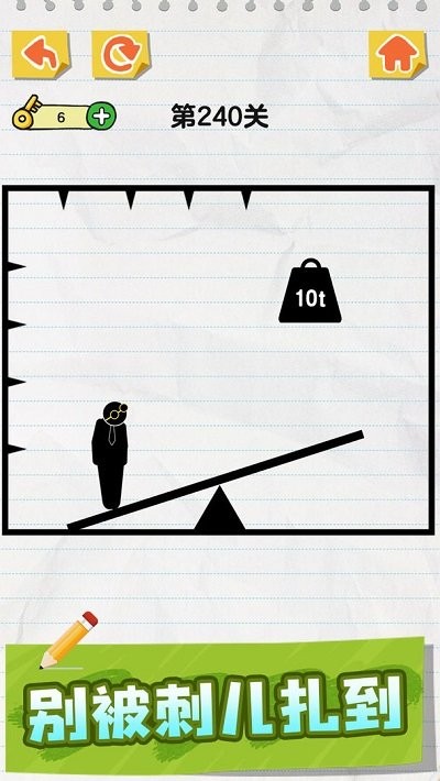 画线火柴人中文版