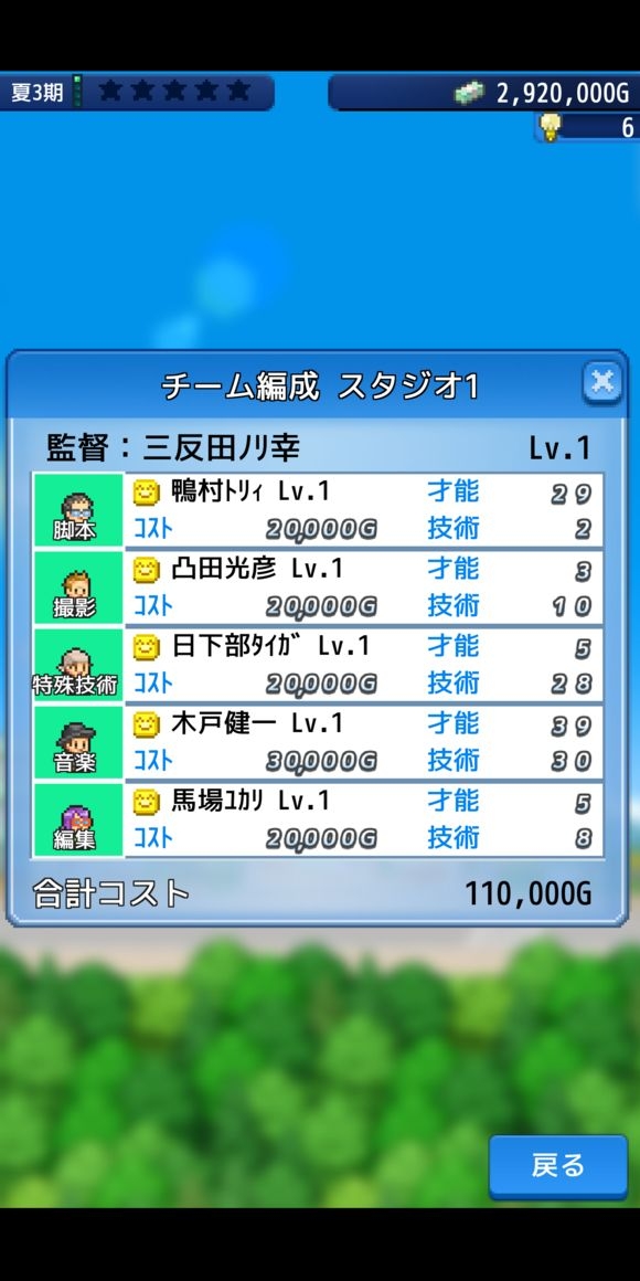 开罗电影制片厂物语 电影制片厂物语汉化版下载