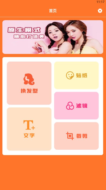 Prisma图像处理工具下载