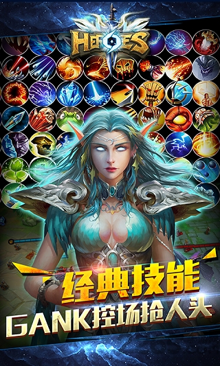 刀塔英雄3d游戏