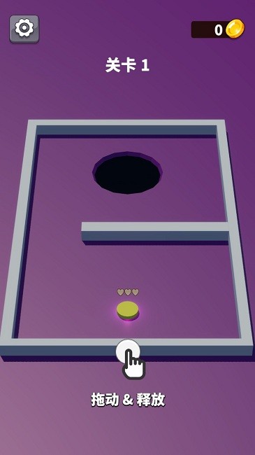 幸福弹球官方版