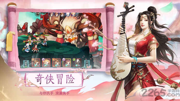 争霸武林正版手游