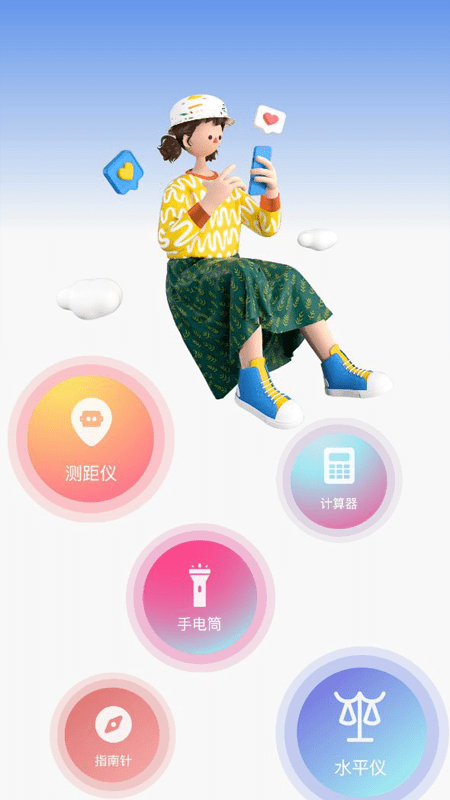 噪音检测工具app