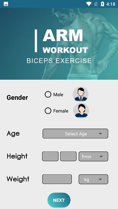 华体荟锻炼计划