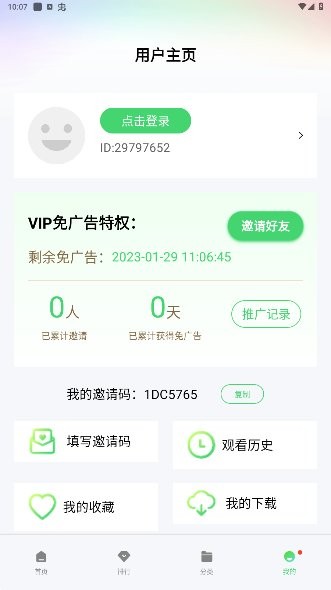 2025热剧猫免费追剧app(mito)