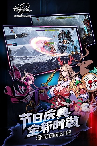 影之刃2单机内购破解版