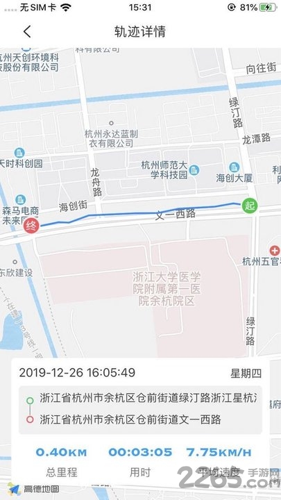 摩兽出行客户端