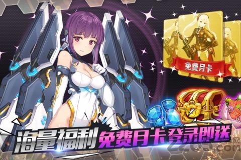 泰洛尔颂歌官方版