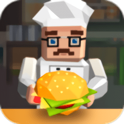 汉堡大师做饭模拟器手机版
