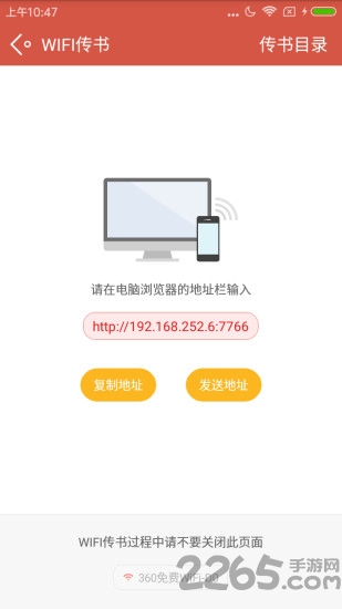 叮当阅读器app