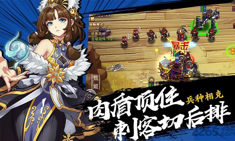 全民英杰传百度版