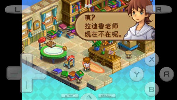 最终幻想战略版中文版