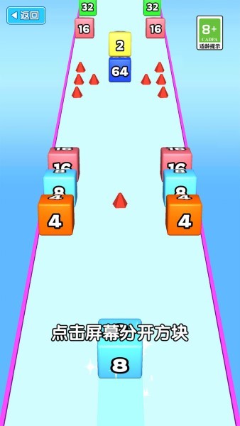 果冻解压模拟器3d游戏