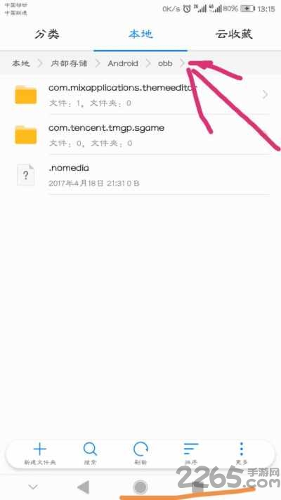 华为手机主题编辑器9.0