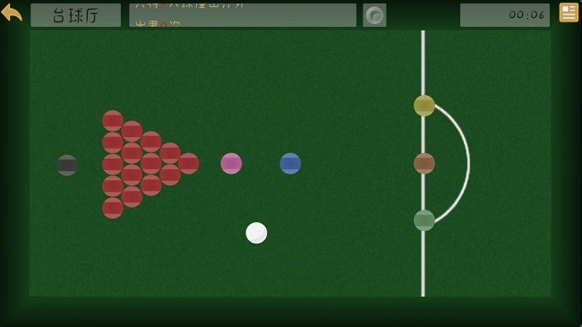 扑扑弹球手机版