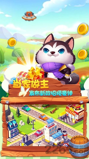 放置城市汉化版