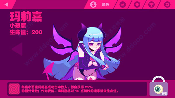 喵斯快跑角色介绍 喵斯快跑角色攻略