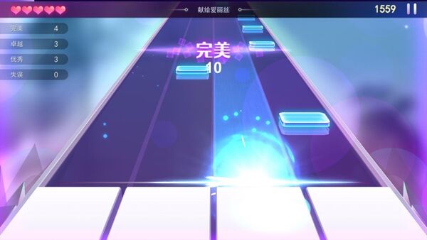 节奏弹钢琴最新版