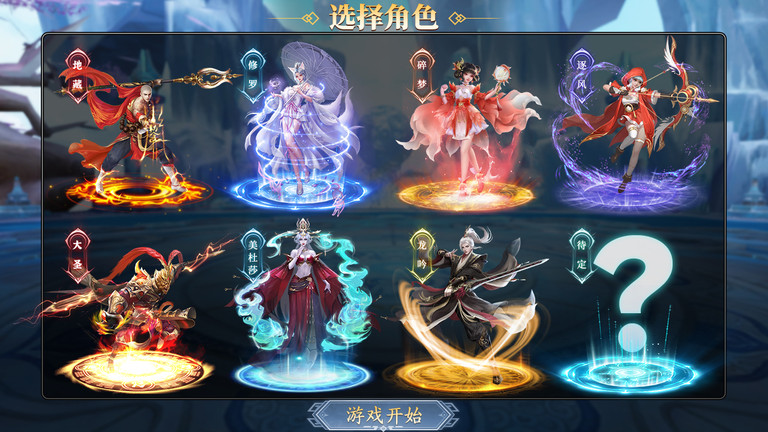 侠隐风云手游官方版