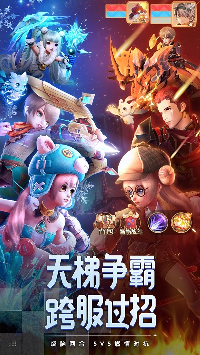 梦想新大陆手游官方版