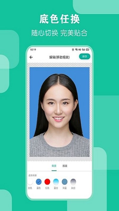 ai证件照软件手机版