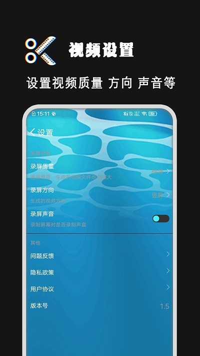 爱剪视频剪辑app