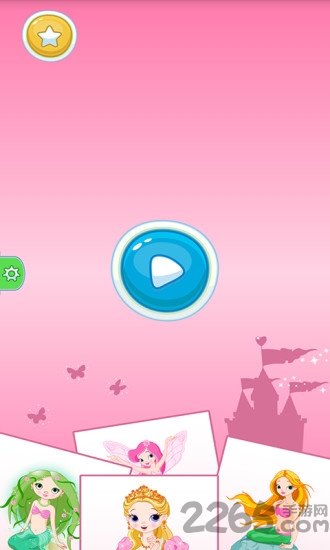 小公主莉比爱画画