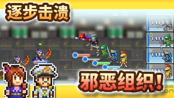 前进英雄战队物语汉化版