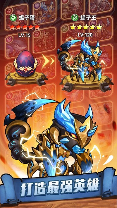 传奇召唤师百度版