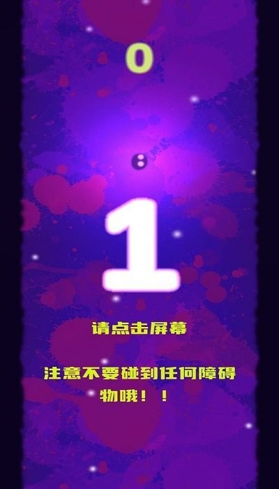 掉下去了怎么办最新版