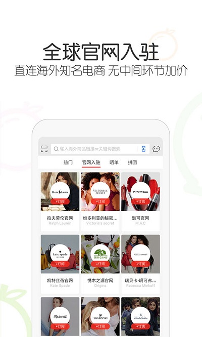 冰冰购app下载 冰冰购最新版