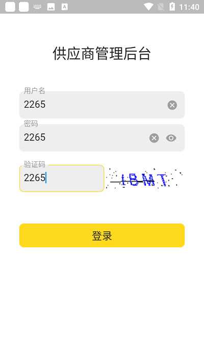 小芒商家版官方版 小芒商家版app下载