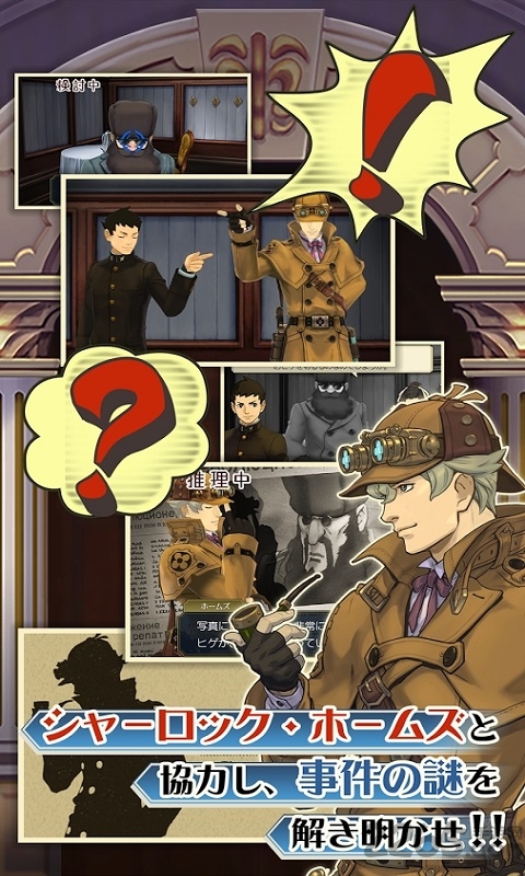 逆转裁判7中文版 逆转裁判7汉化版下载