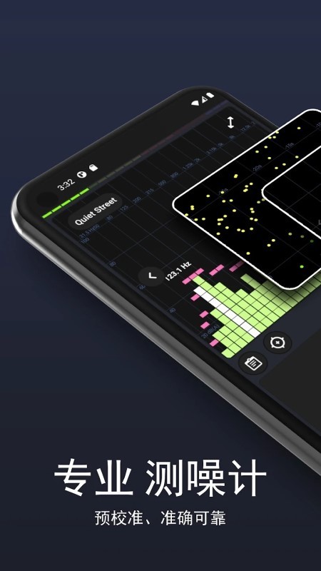 decibel x噪音测量软件