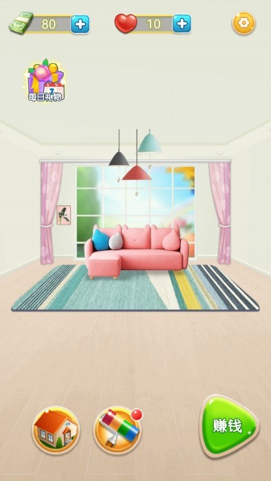 改房我最强游戏