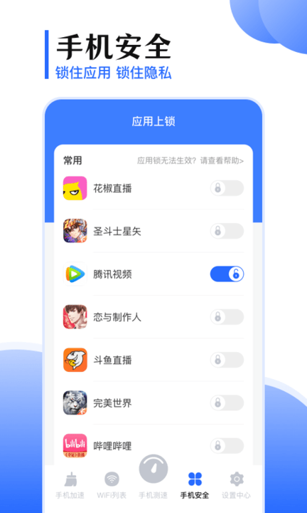 手机互传app(改名手机互传助手)