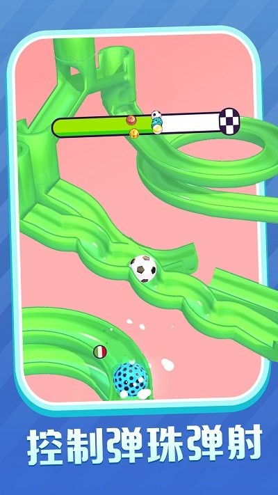 弹球争霸赛游戏