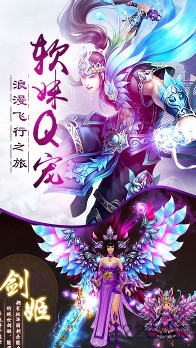 4399斗破修仙手游