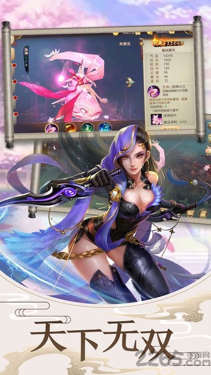 剑镇三界官方版 剑镇三界手游下载