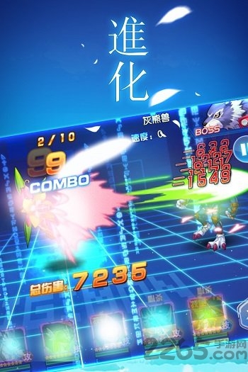 数码大冒险果盘版本