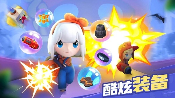 僵尸弹球中文版