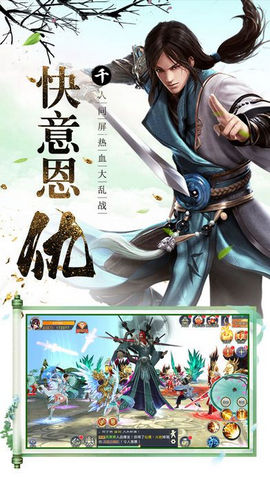 踏剑衍歌最新正版 踏剑衍歌官方手游下载